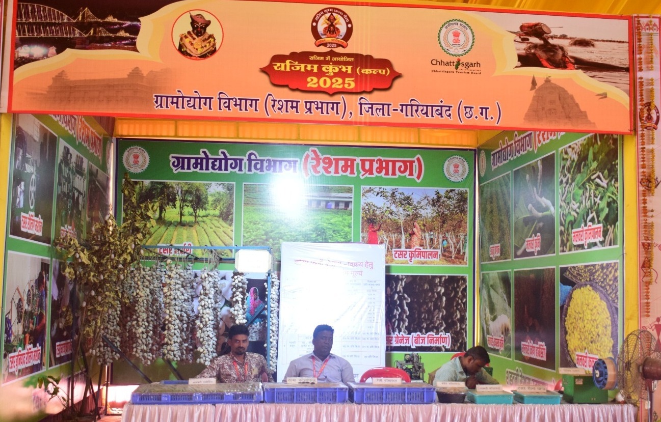 राजिम कुंभ की शान – राम गोपाल चौहान, जानिए रोजगार का बेहतरीन जरिया 