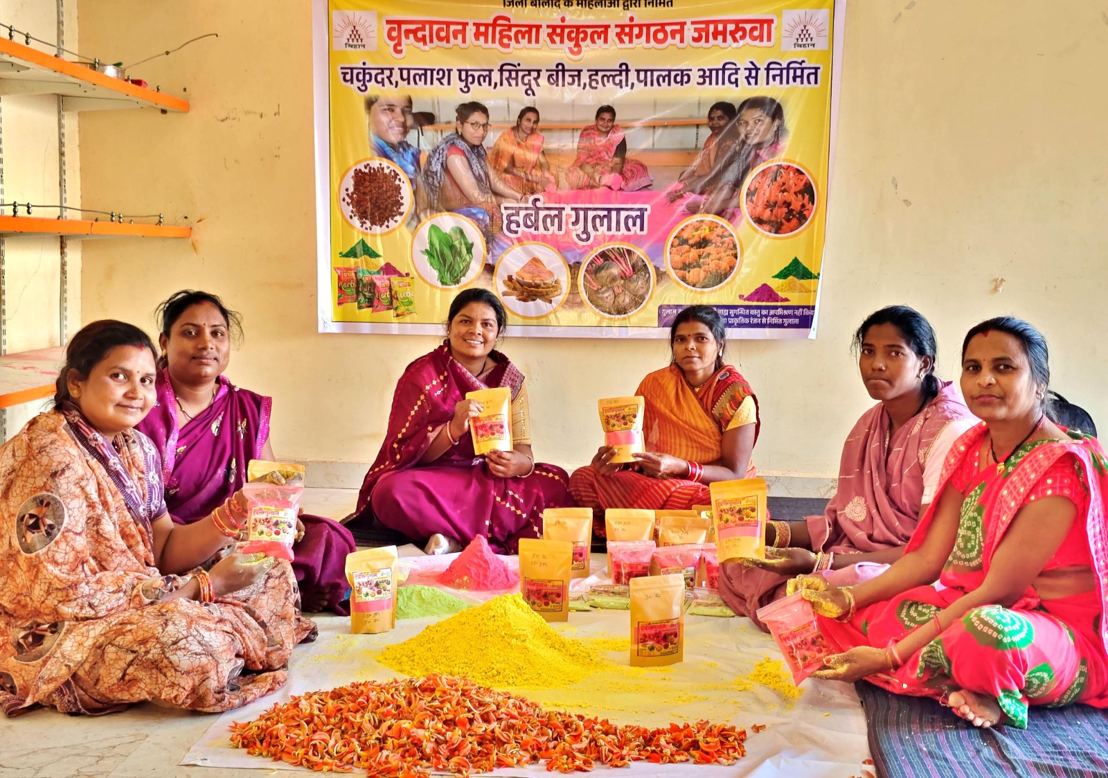 छत्तीसगढ़: बिहान की महिलाएं बनीं आत्मनिर्भरता की मिसाल, कलेक्टर ने की हर्बल गुलाल की खरीदारी