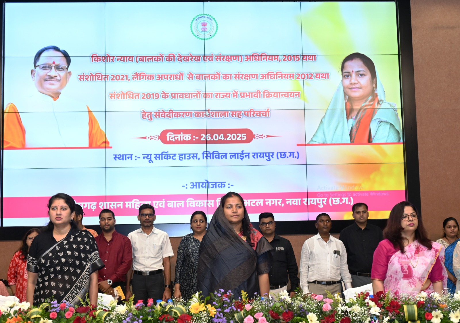 छत्तीसगढ़ का हर बच्चा स्वस्थ और स्वच्छ वातावरण का हकदार : कार्यशाला