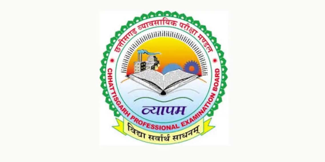 आबकारी आरक्षक परीक्षा 2025 : अब एयरपोर्ट स्टाइल में होगी परीक्षार्थियों की एंट्री, परीक्षा केंद्रों के लिए ताजा दिशा-निर्देश जारी