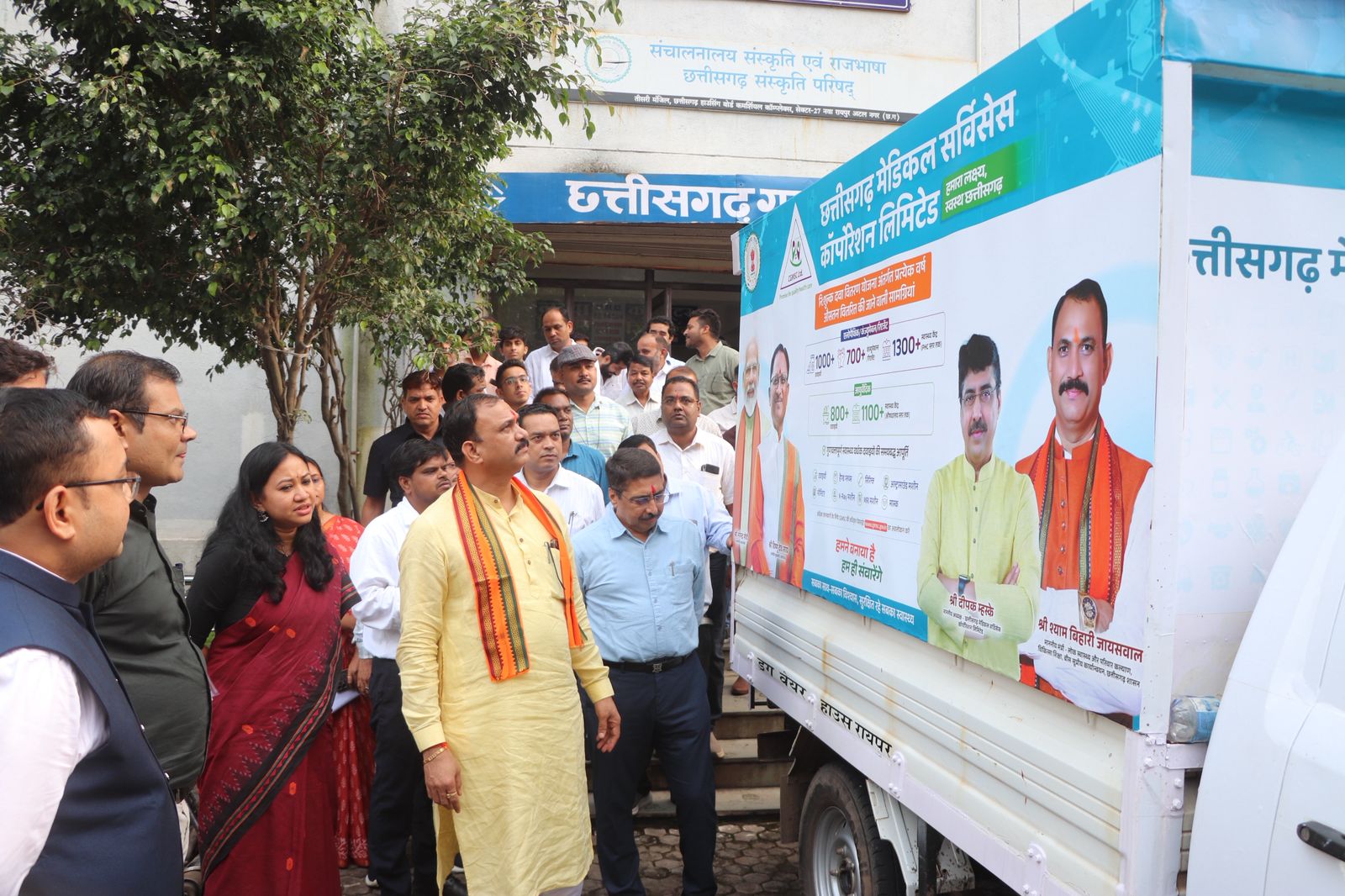 CGMSC के वाहनों में लगा जीपीएस, दवा सप्लाई में गड़बड़ी रोकने और ऑनलाइन मॉनिटरिंग के लिए स्वास्थ्य विभाग की आधुनिक व्यवस्था