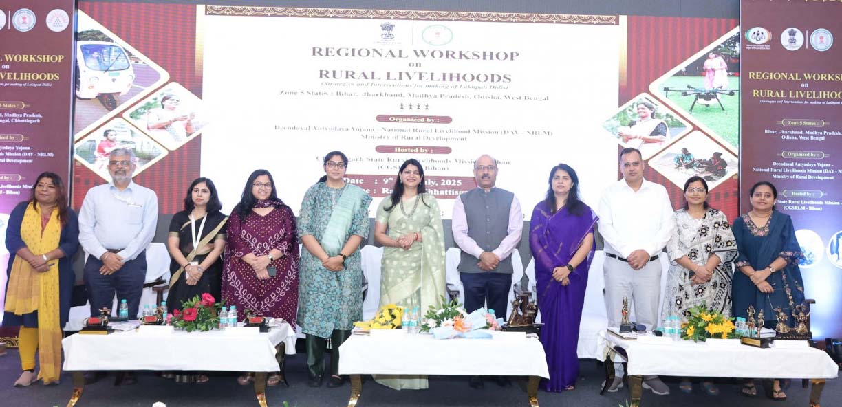 रायपुर में ‘लखपति महिला पहल‘ पर राष्ट्रीय कार्यशाला : आत्मनिर्भर भारत की दिशा में ग्रामीण महिलाओं की भूमिका को मिलेगा नया आयाम