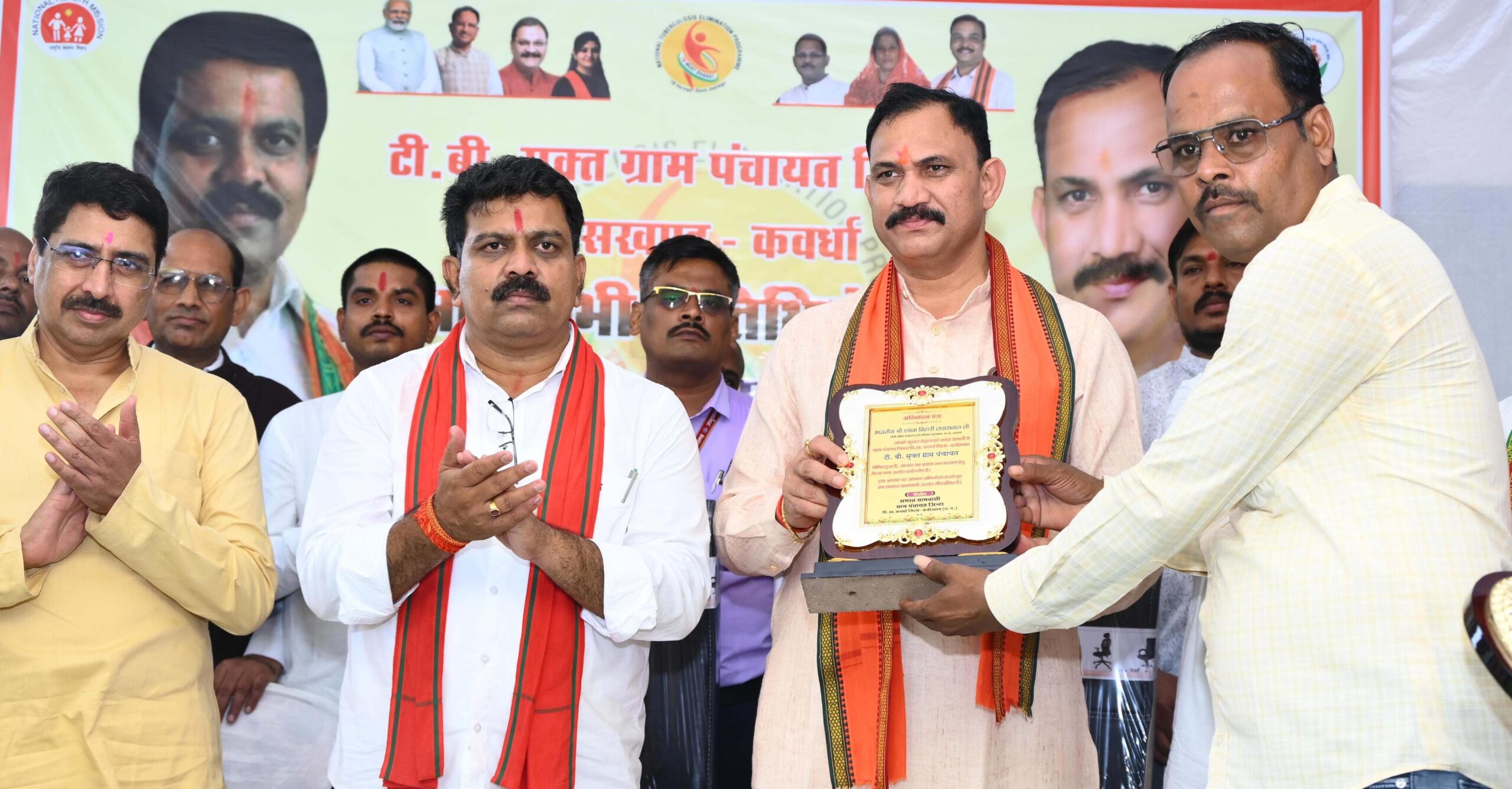 ग्राम जिंदा : छत्तीसगढ़ का पहला टीबी मुक्त गांव, उपमुख्यमंत्री विजय शर्मा और स्वास्थ्य मंत्री जायसवाल ने गांव पहुँचकर दिया प्रमाण पत्र