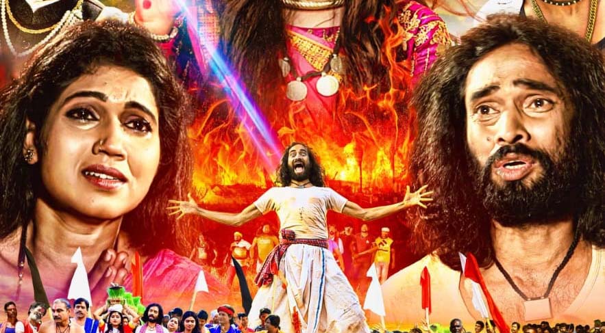 CG Film : 5 सितम्बर हो रिलीज होगी ‘जै सीतला मईया’, शीतला माता पर आधारित पहली फिल्म होने का दावा