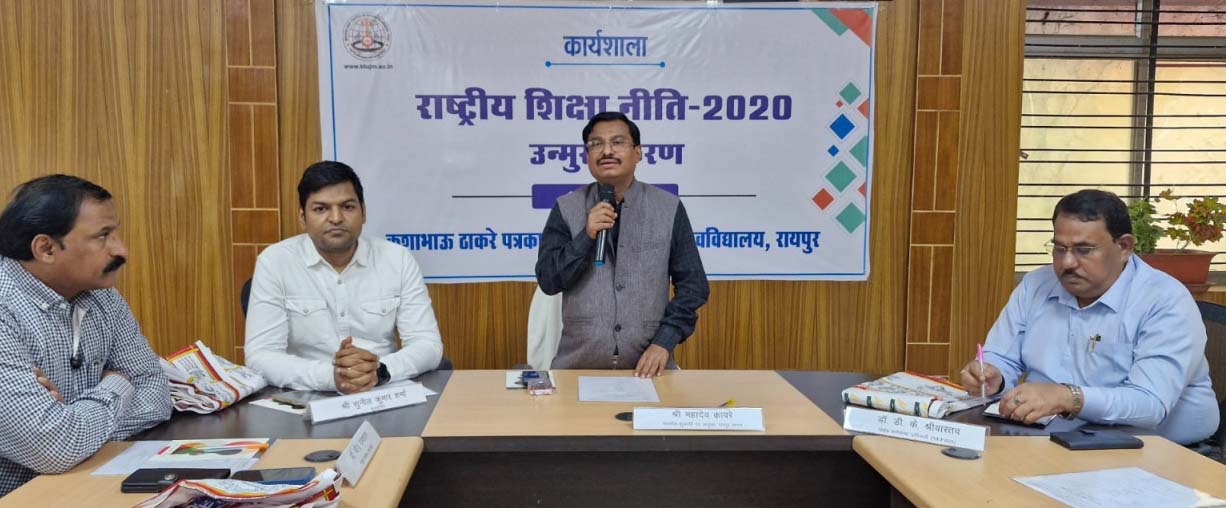 विद्यार्थियों को व्यावहारिक कौशल और सांस्कृतिक जड़ों से जोड़ने का अवसर देती है नई शिक्षा नीति : कुलपति महादेव कावरे