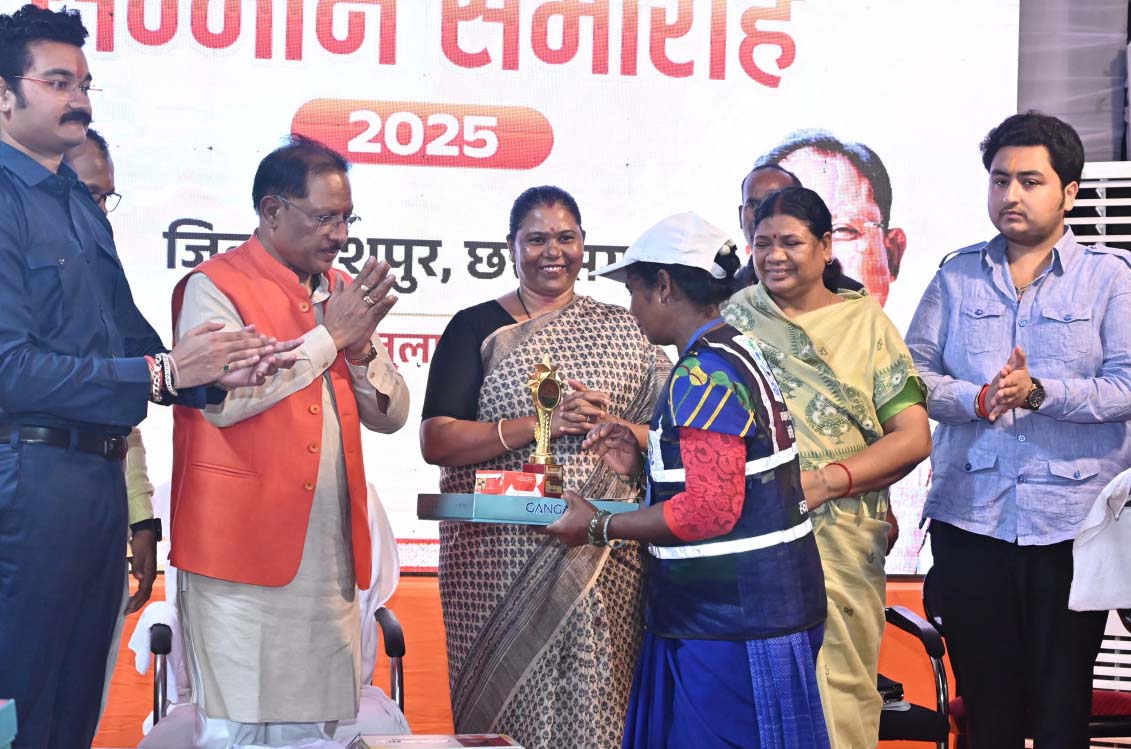 स्वच्छता दीदियों को मिला सम्मान, CM साय बोले – देश को स्वच्छ और स्वस्थ बनाने में निभा रही हैं अहम भूमिका