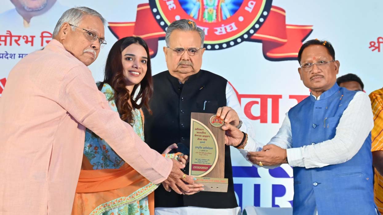 रायपुर : वैष्णव ब्राह्मण समाज का रहा है गौरवशाली इतिहास : मुख्यमंत्री विष्णुदेव साय
