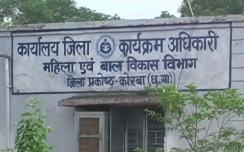 कोरबा : आंगनबाड़ी केंद्रों में रेडी-टू-ईट वितरण के लिए समूह चयन में गड़बड़ी, स्पीकर से शिकायत, अब डायरेक्टर को जांच के निर्देश