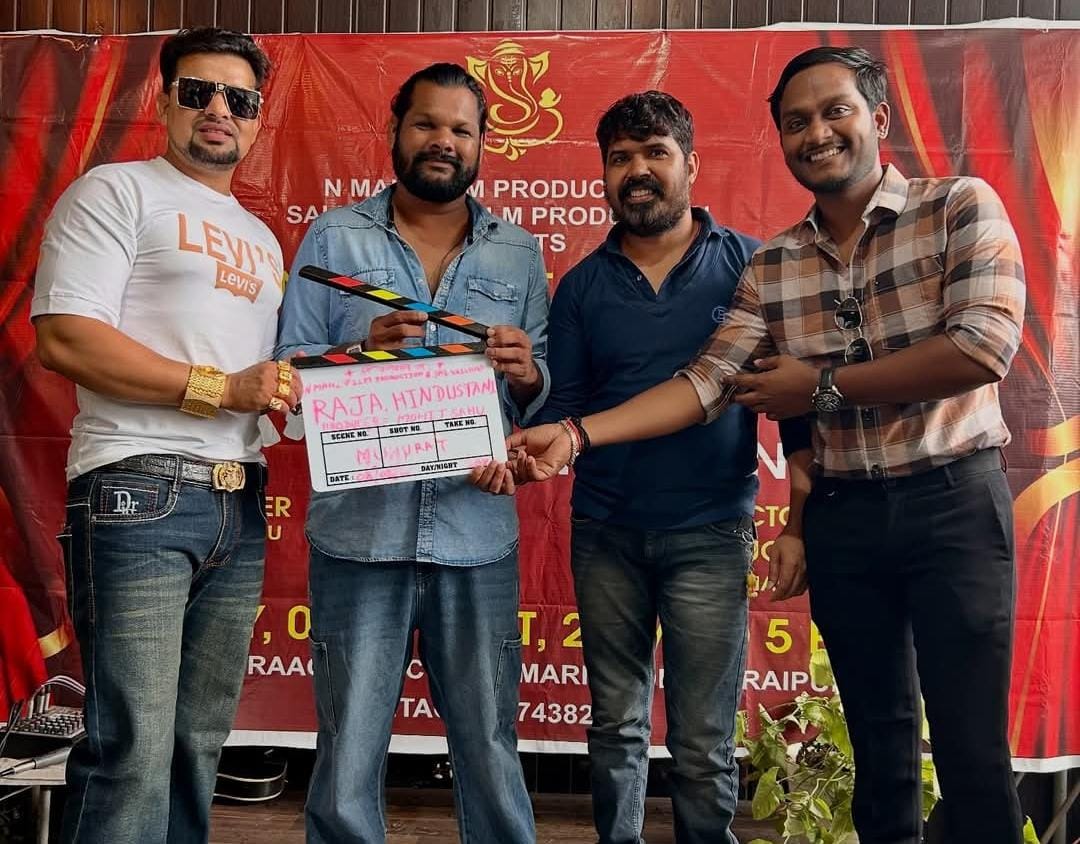 CG Film : अब छत्तीसगढ़ी में भी ‘राजा हिन्दुस्तानी’, सितम्बर में शुरू होगी शूटिंग CG Film : अब छत्तीसगढ़ी में भी ‘राजा हिन्दुस्तानी’, सितम्बर में शुरू होगी शूटिंग