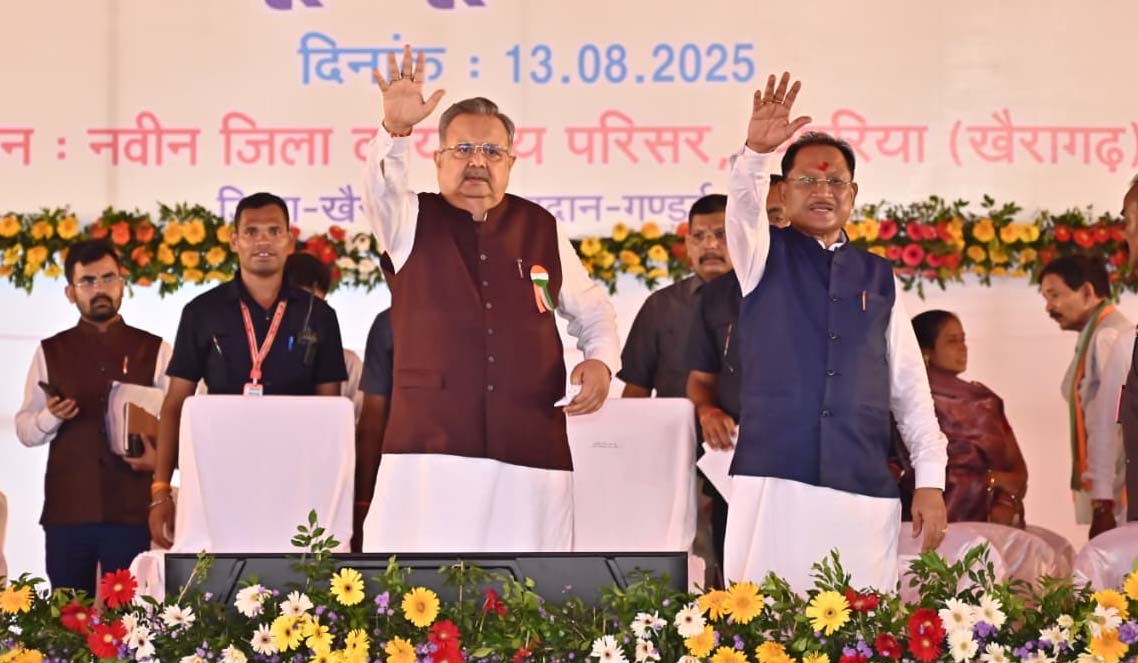 खैरागढ़ पहुंचे मुख्यमंत्री साय और स्पीकर डॉ रमन सिंह, केसीजी में होगी अब पान के खेती, बढ़ेगी विकास की रफ़्तार खैरागढ़ पहुंचे मुख्यमंत्री साय और स्पीकर डॉ रमन सिंह, केसीजी में होगी अब पान के खेती, बढ़ेगी विकास की रफ़्तार