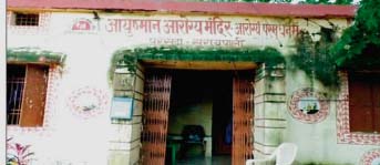 सरायपाली : महिला स्वास्थ्यकर्मी के पालतू कुत्तों से अस्पताल, स्कूल, आंगनबाड़ी, ग्रामीण, सरपंच…सब परेशान! महासमुंद जिले में सामने आया अनोखा मामला सरायपाली : महिला स्वास्थ्यकर्मी के पालतू कुत्तों से अस्पताल, स्कूल, आंगनबाड़ी, ग्रामीण, सरपंच…सब परेशान! महासमुंद जिले में सामने आया अनोखा मामला