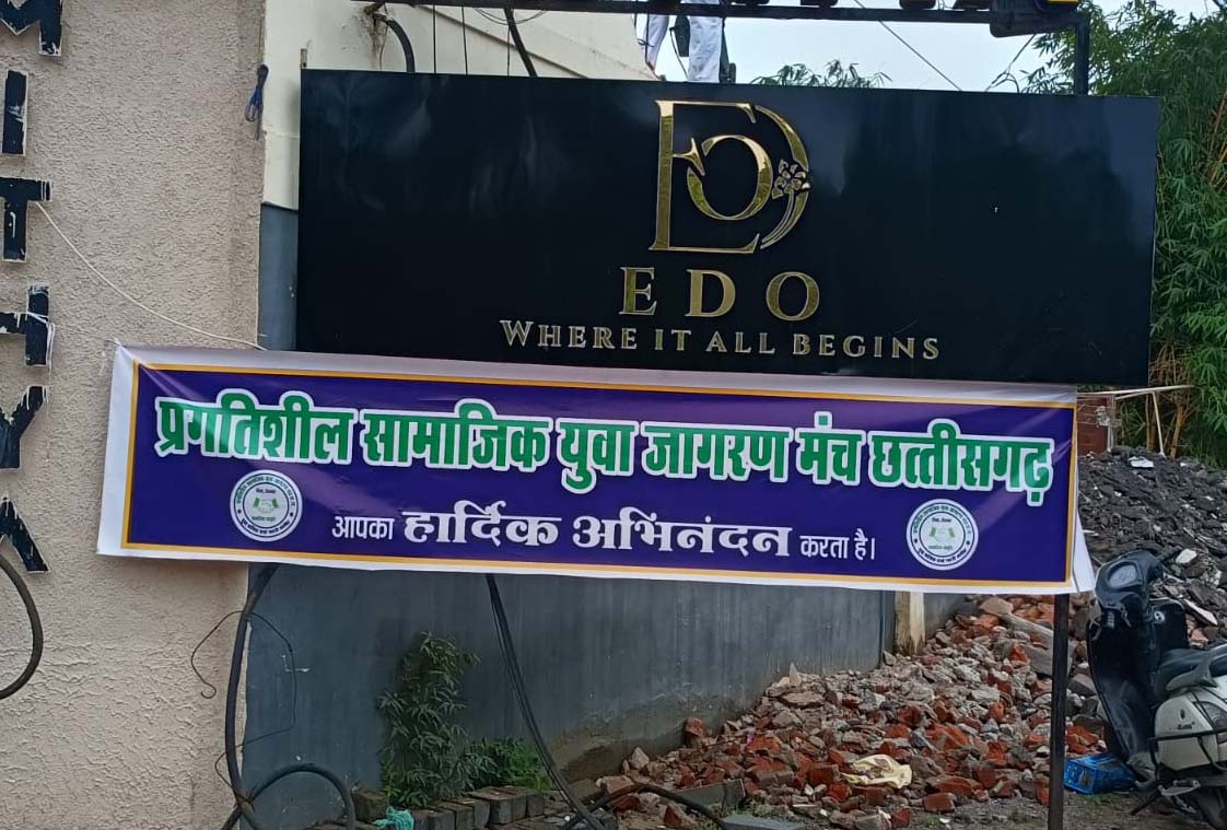 राजधानी में आज जुटेंगे सारथी समाज के युवा, शिक्षा-रोजगार और जागरूकता पर केंद्रित होगा सम्मलेन राजधानी में आज जुटेंगे सारथी समाज के युवा, शिक्षा-रोजगार और जागरूकता पर केंद्रित होगा सम्मलेन